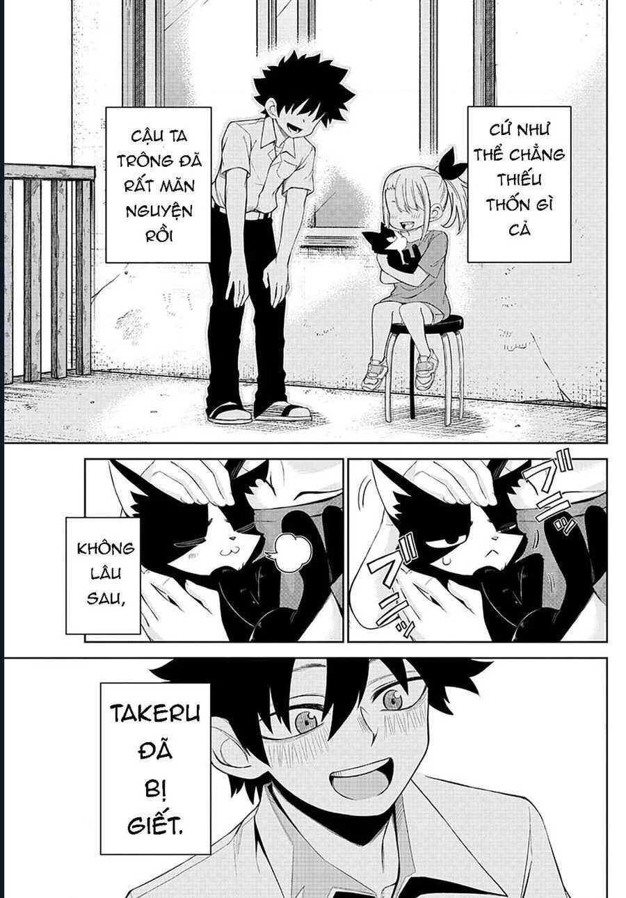 Tatari Chapter 1 13
