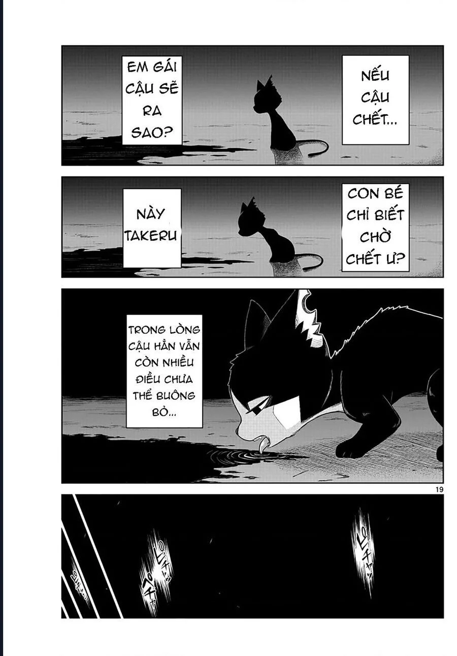 Tatari Chapter 1 17