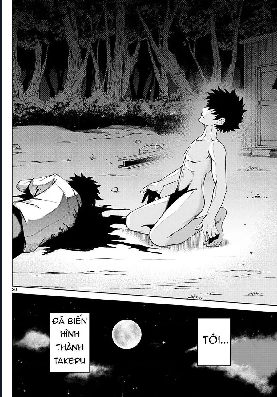 Tatari Chapter 1 18