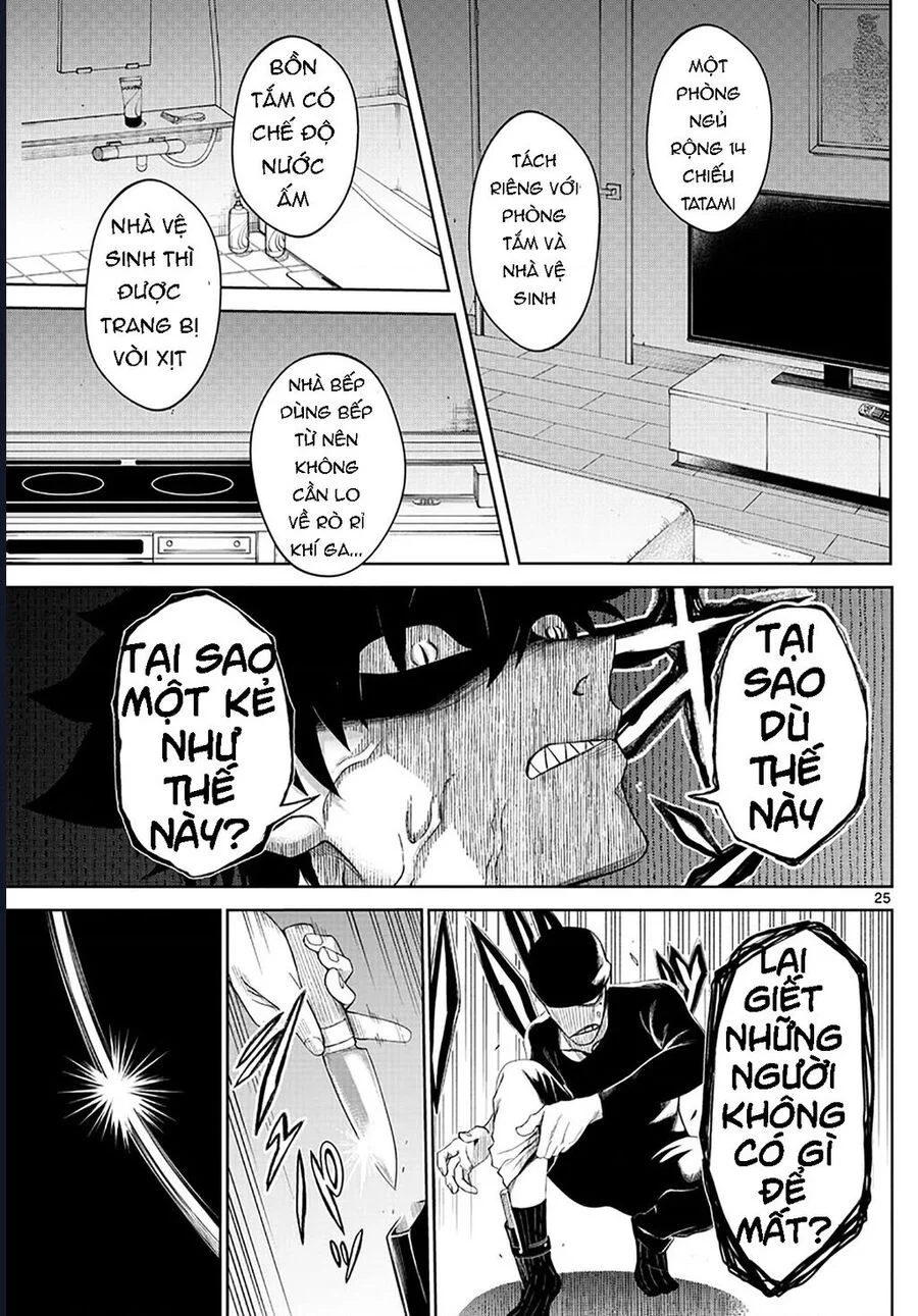 Tatari Chapter 1 23