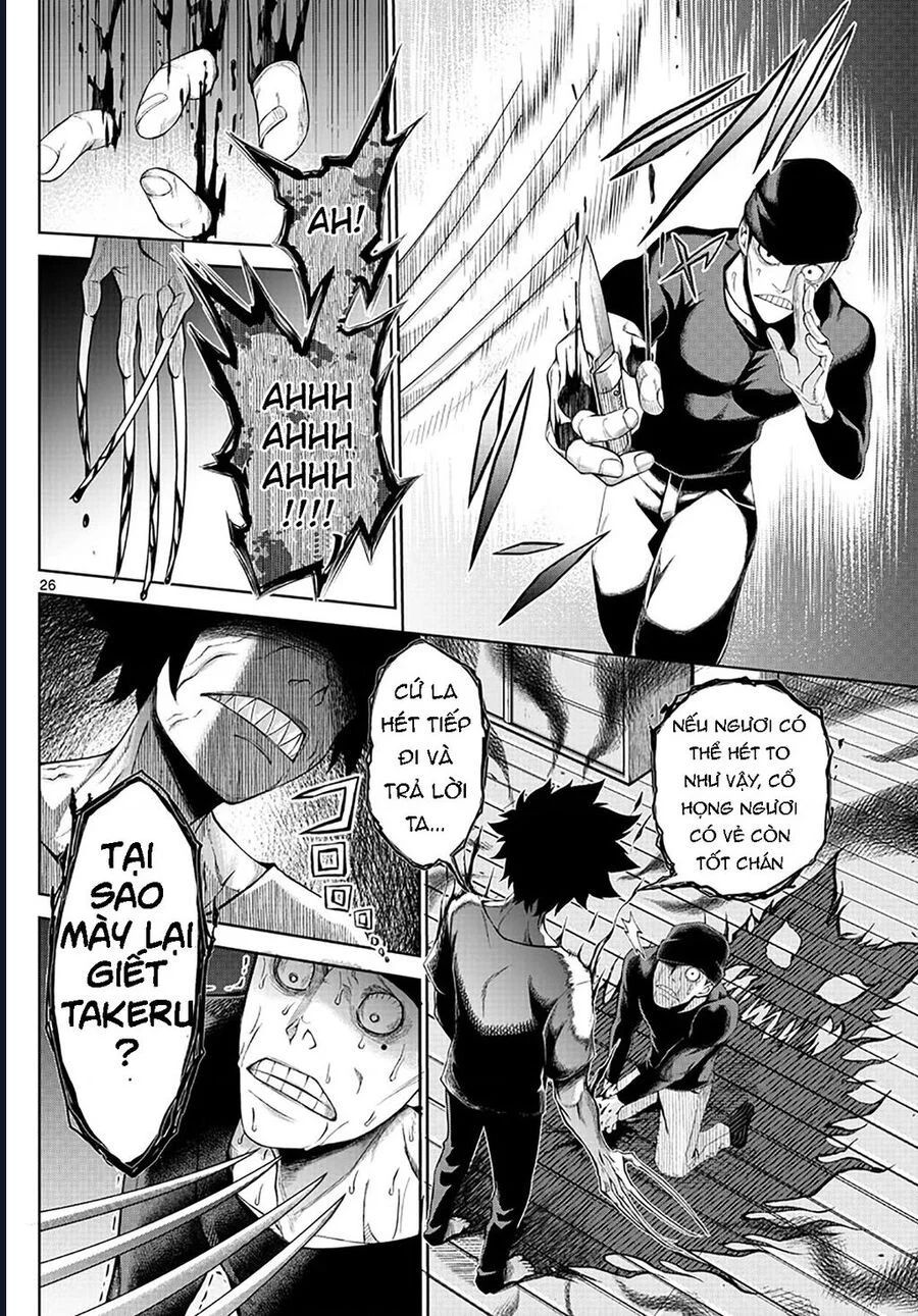 Tatari Chapter 1 24