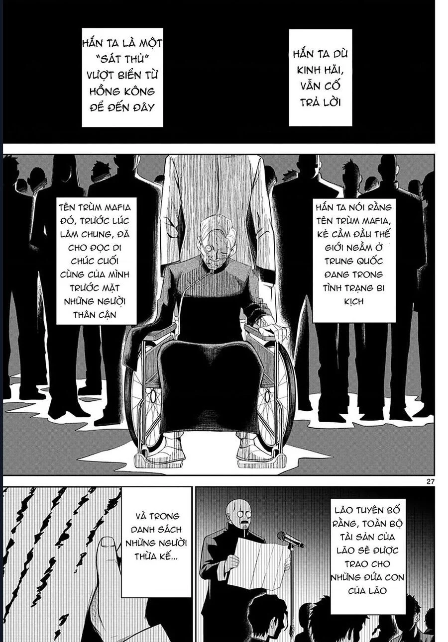 Tatari Chapter 1 25