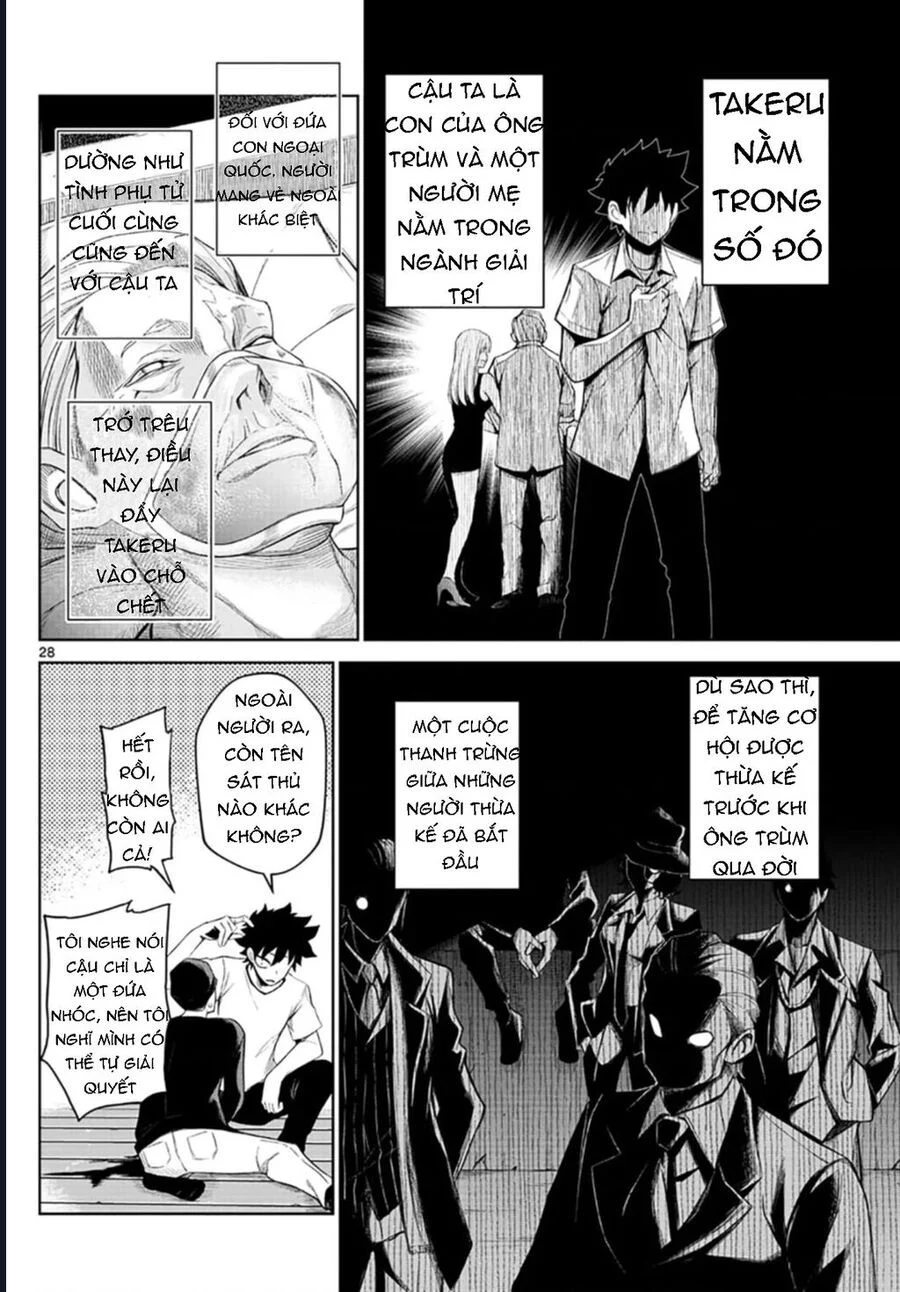 Tatari Chapter 1 26