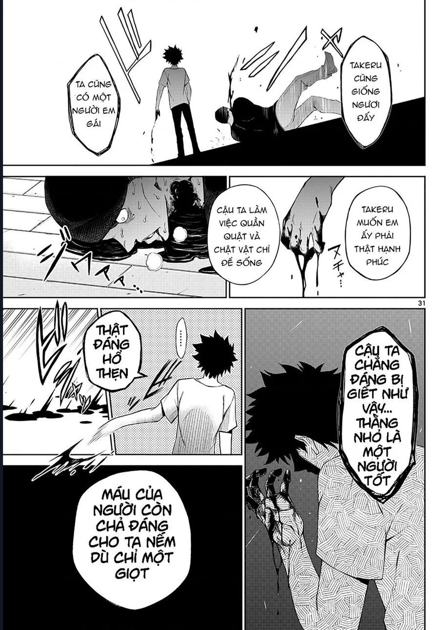 Tatari Chapter 1 29