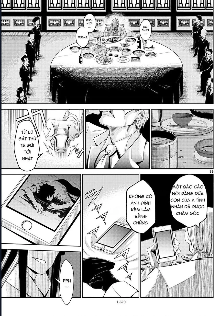 Tatari Chapter 1 37