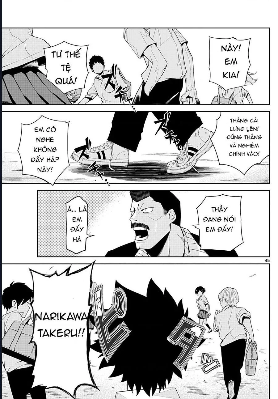 Tatari Chapter 1 43