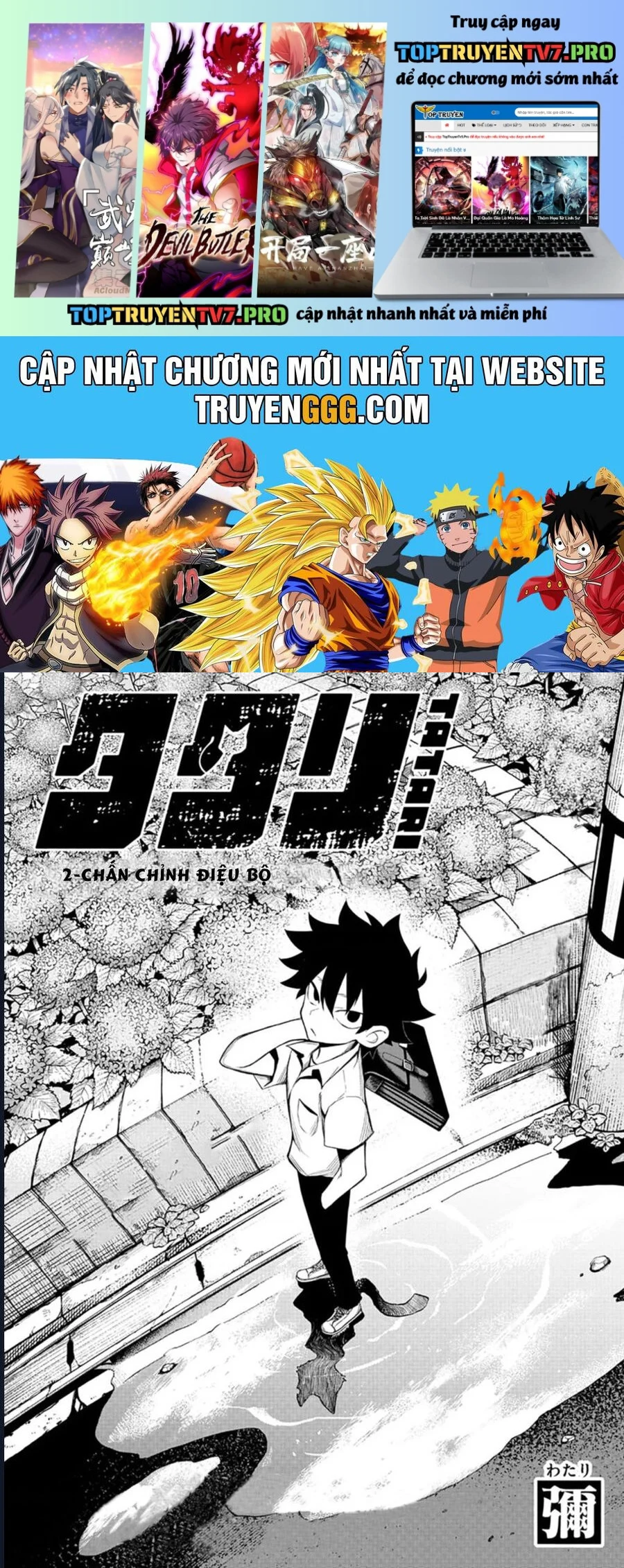 Tatari Chapter 2 1