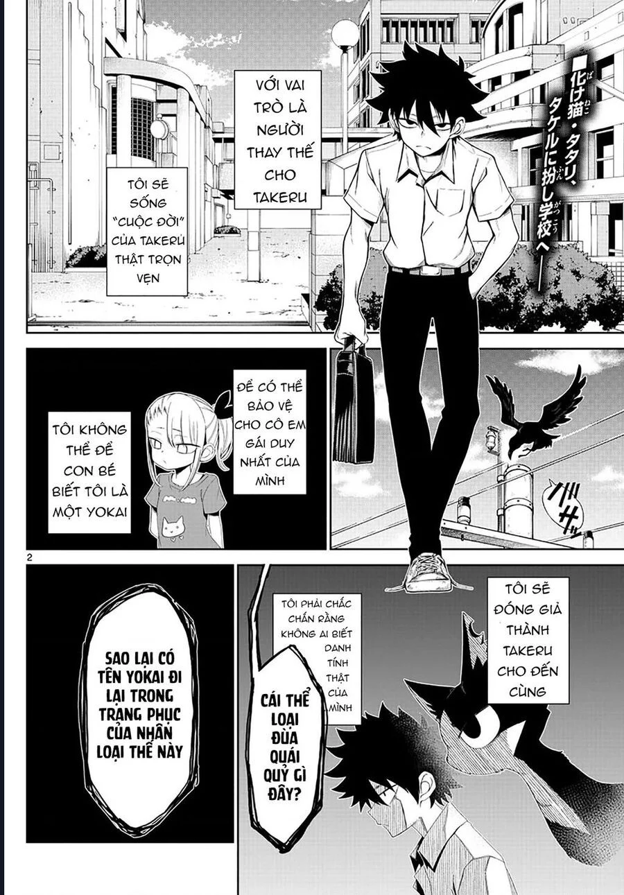 Tatari Chapter 2 2