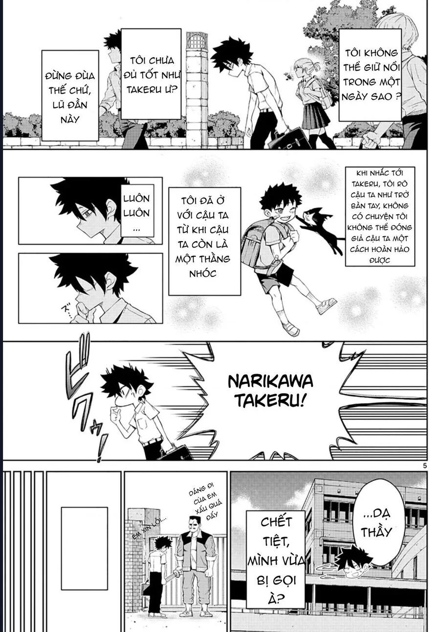 Tatari Chapter 2 5
