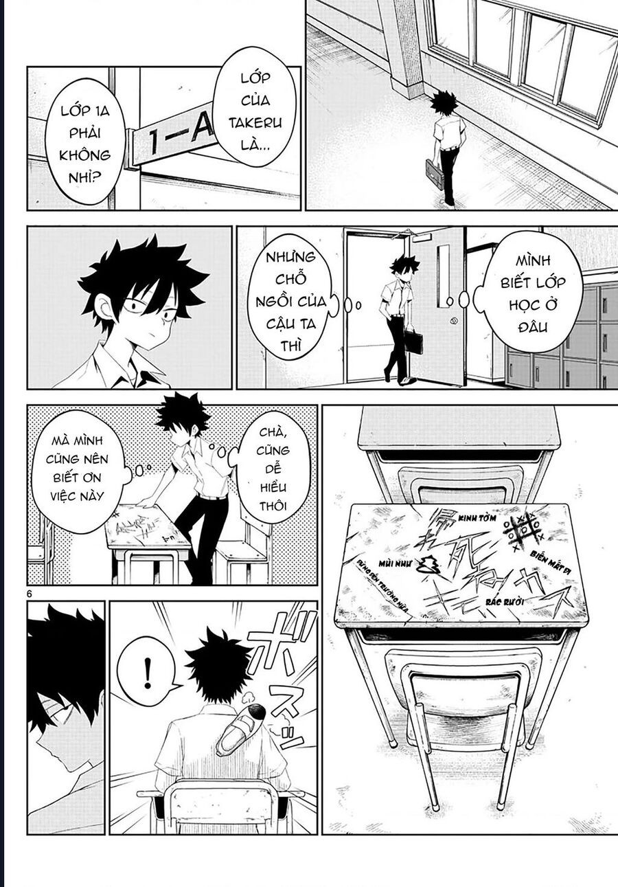 Tatari Chapter 2 6