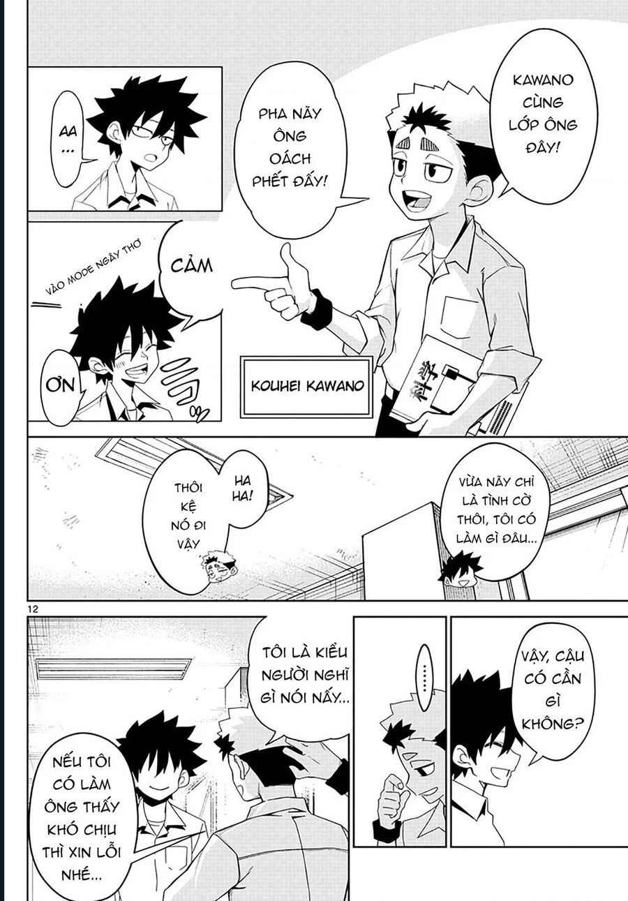 Tatari Chapter 2 12