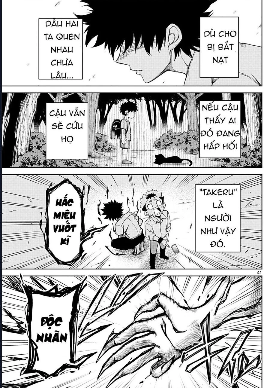 Tatari Chapter 2 41