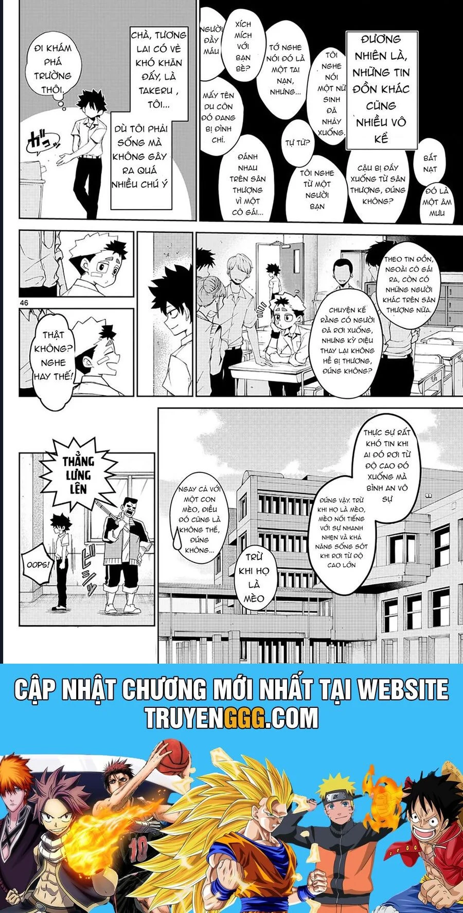 Tatari Chapter 2 46