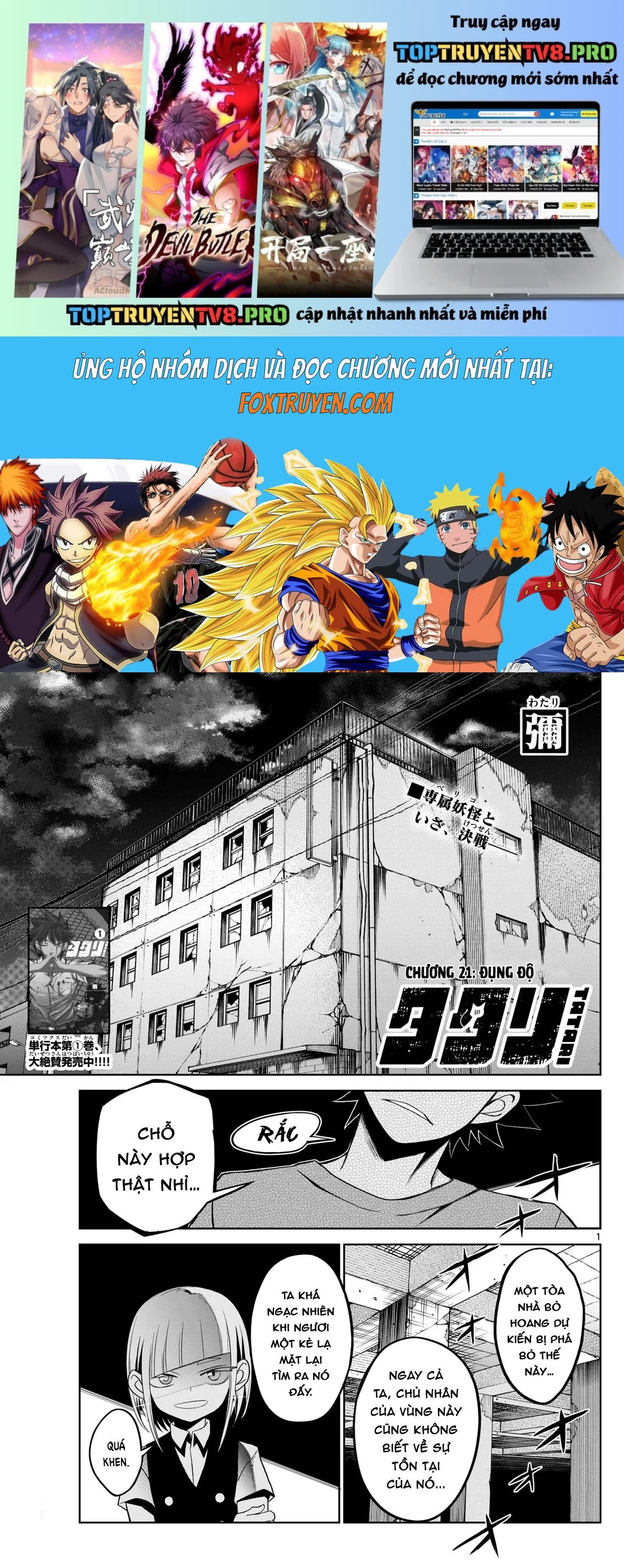 Tatari Chapter 21 - Next 