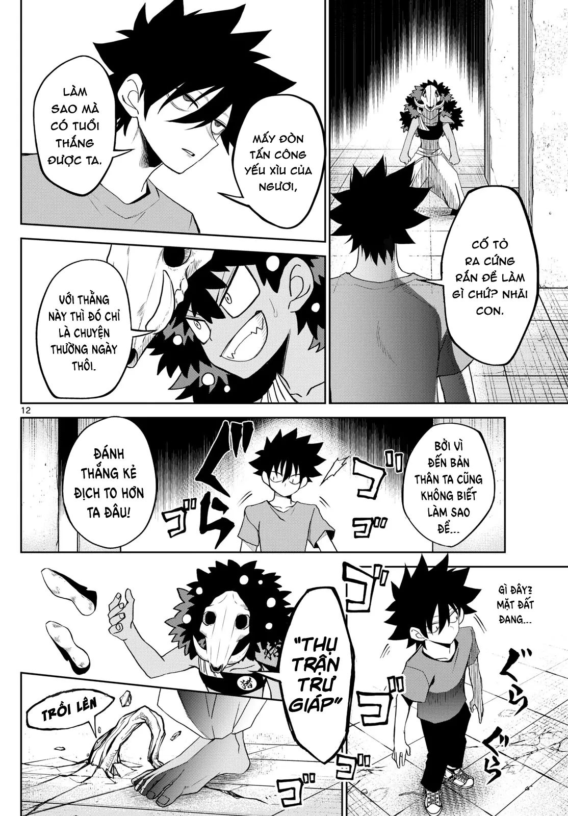 Tatari Chapter 21 - Next 