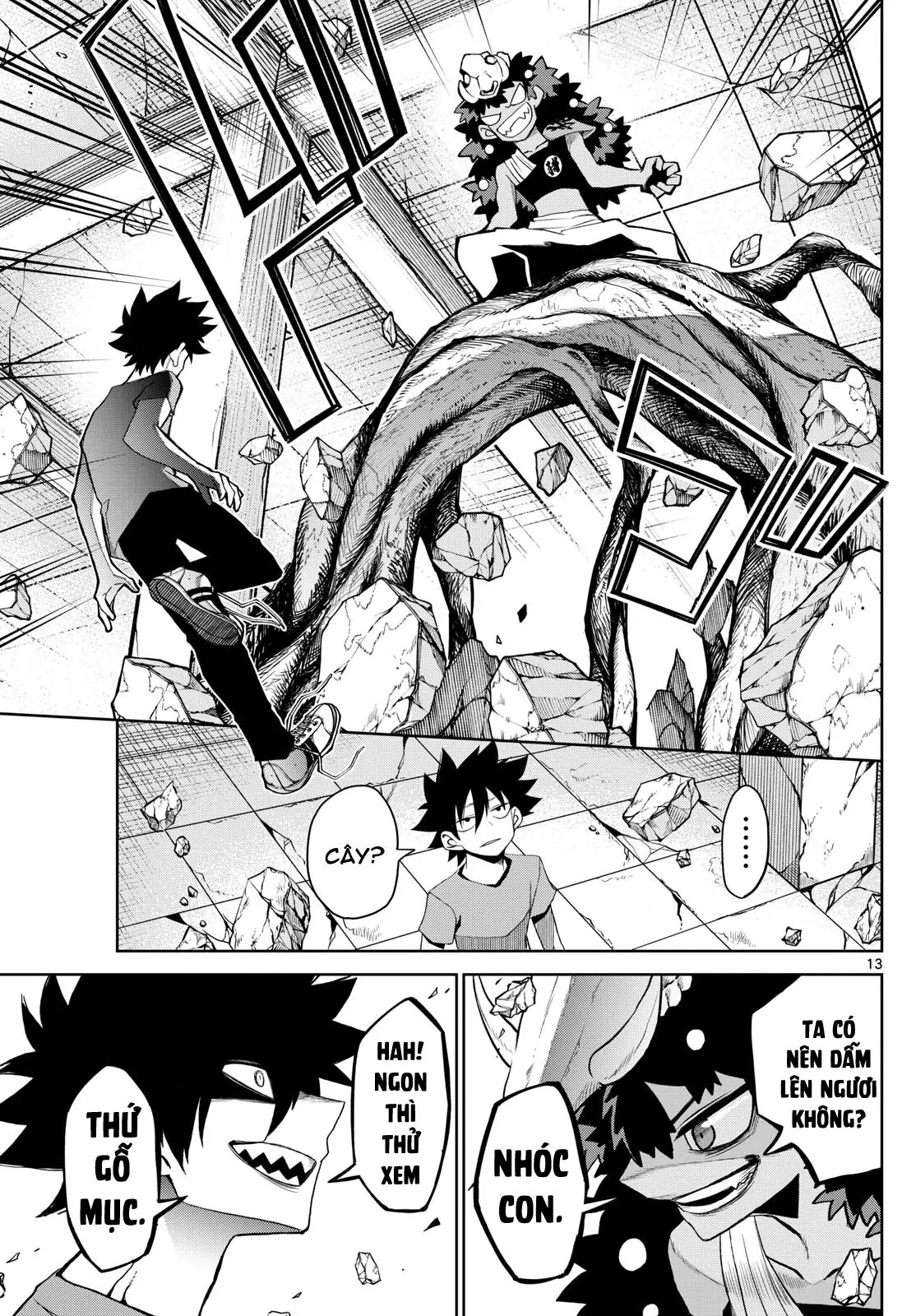 Tatari Chapter 21 - Next 
