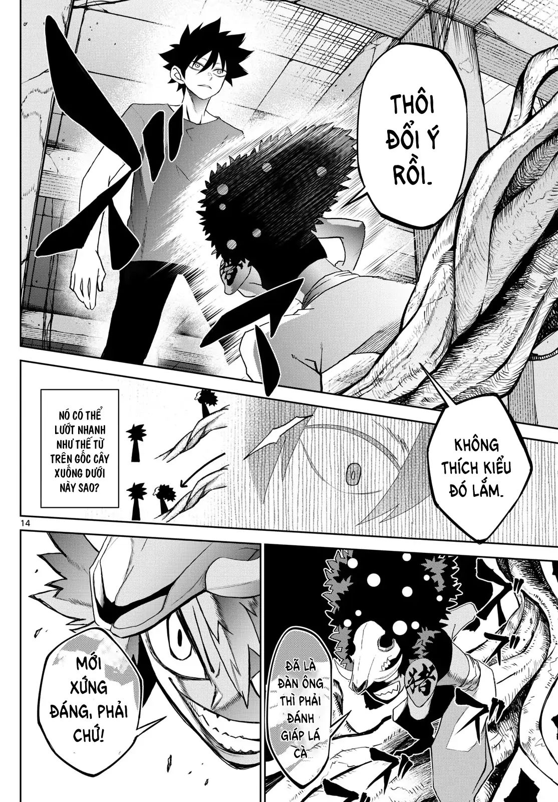 Tatari Chapter 21 - Next 