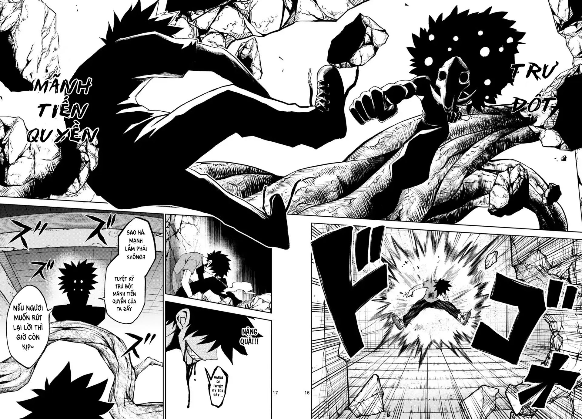 Tatari Chapter 21 - Next 