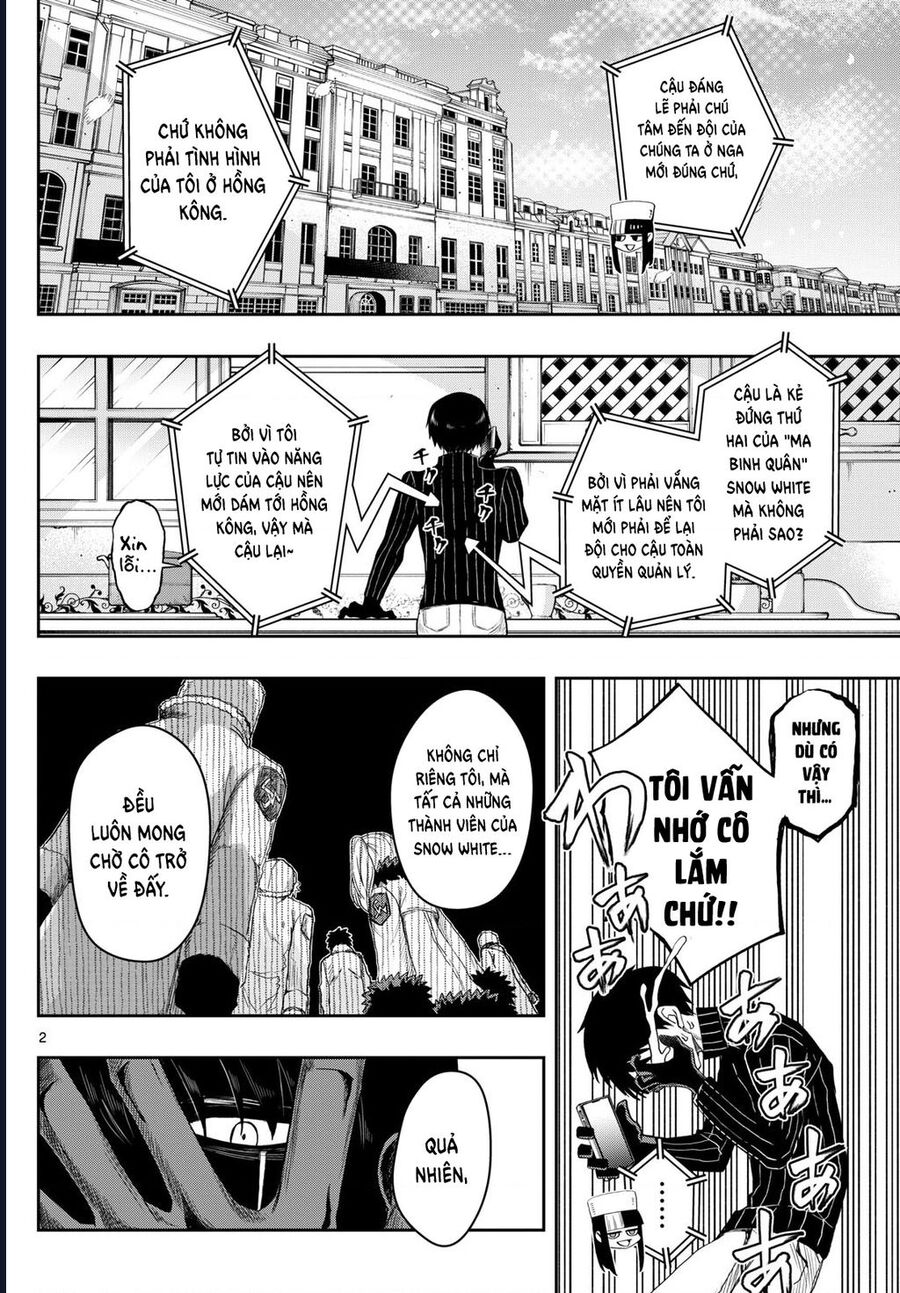 Tatari Chapter 24 2