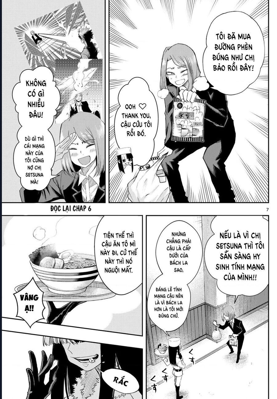 Tatari Chapter 24 7