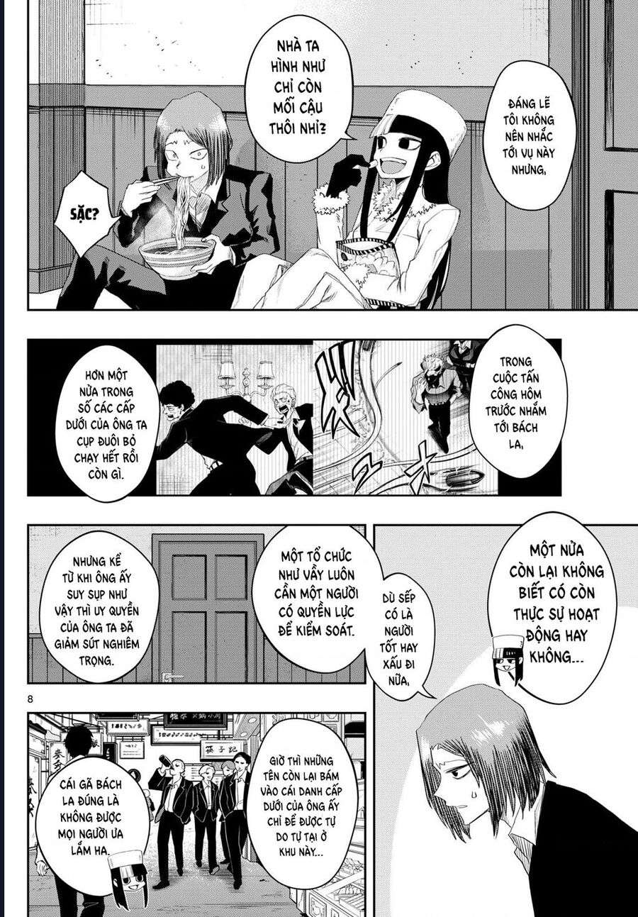 Tatari Chapter 24 8