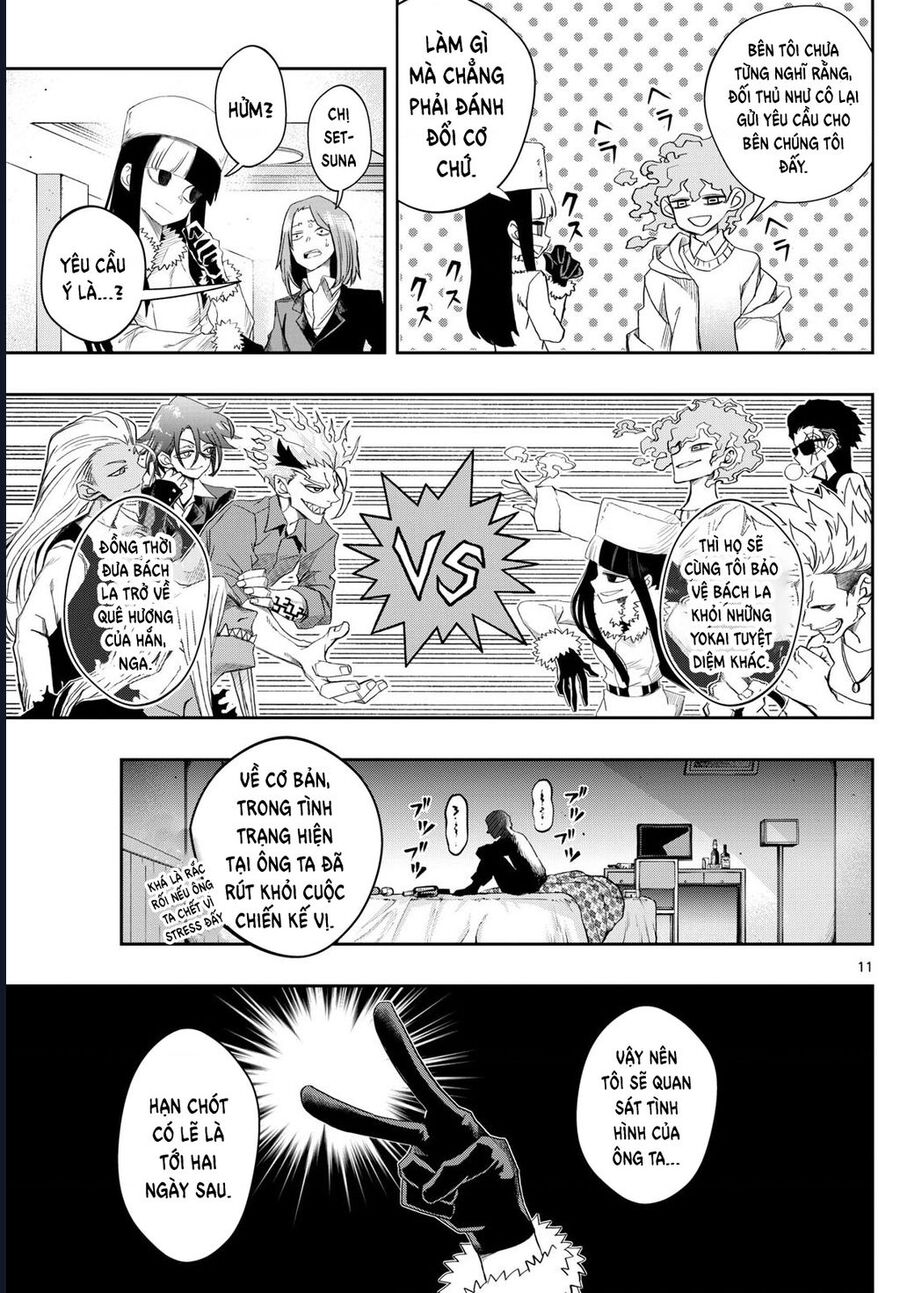 Tatari Chapter 24 11