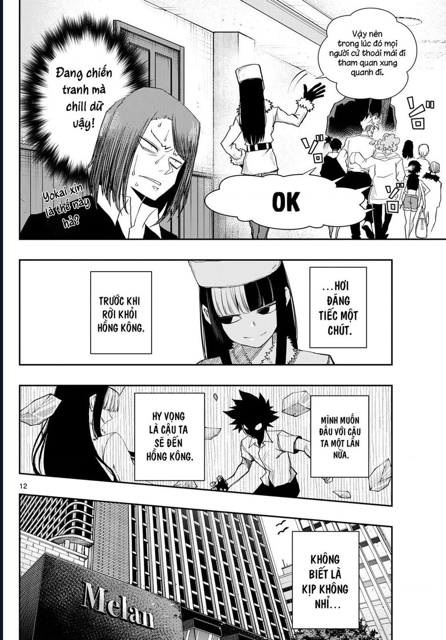 Tatari Chapter 24 12