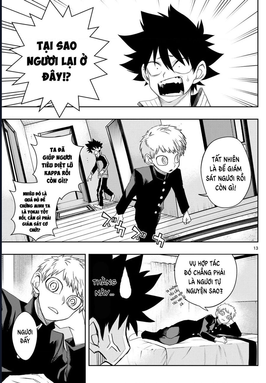 Tatari Chapter 24 13