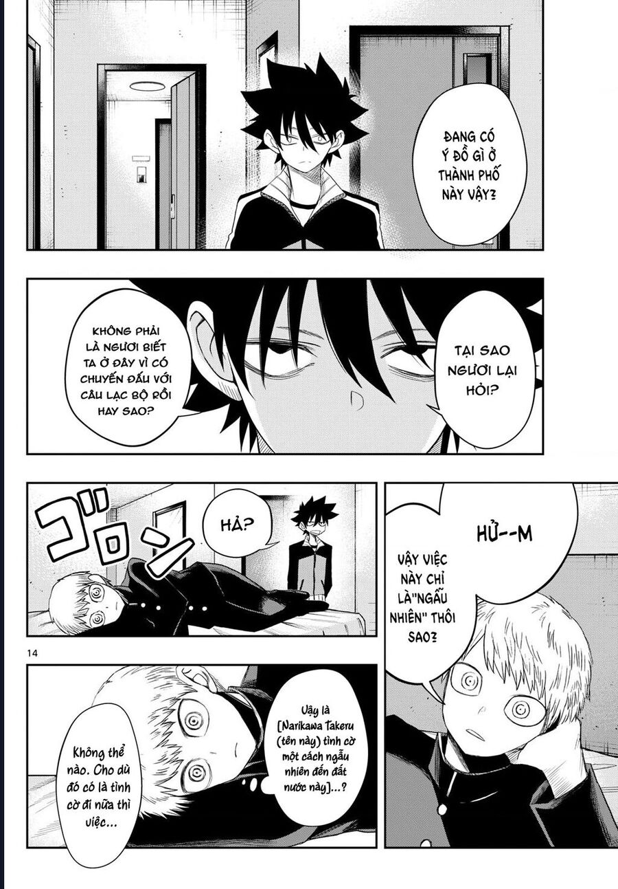 Tatari Chapter 24 14