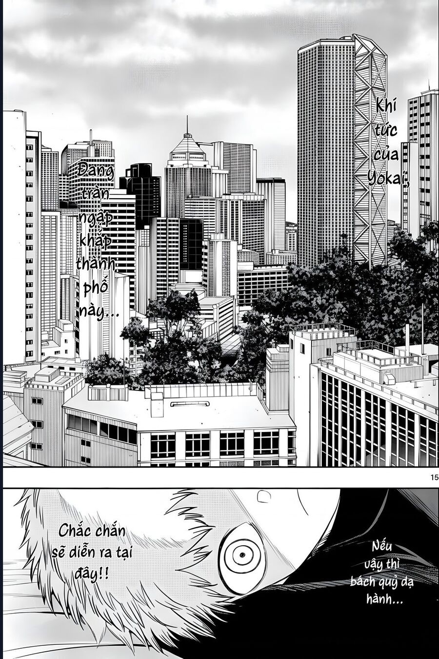 Tatari Chapter 24 15