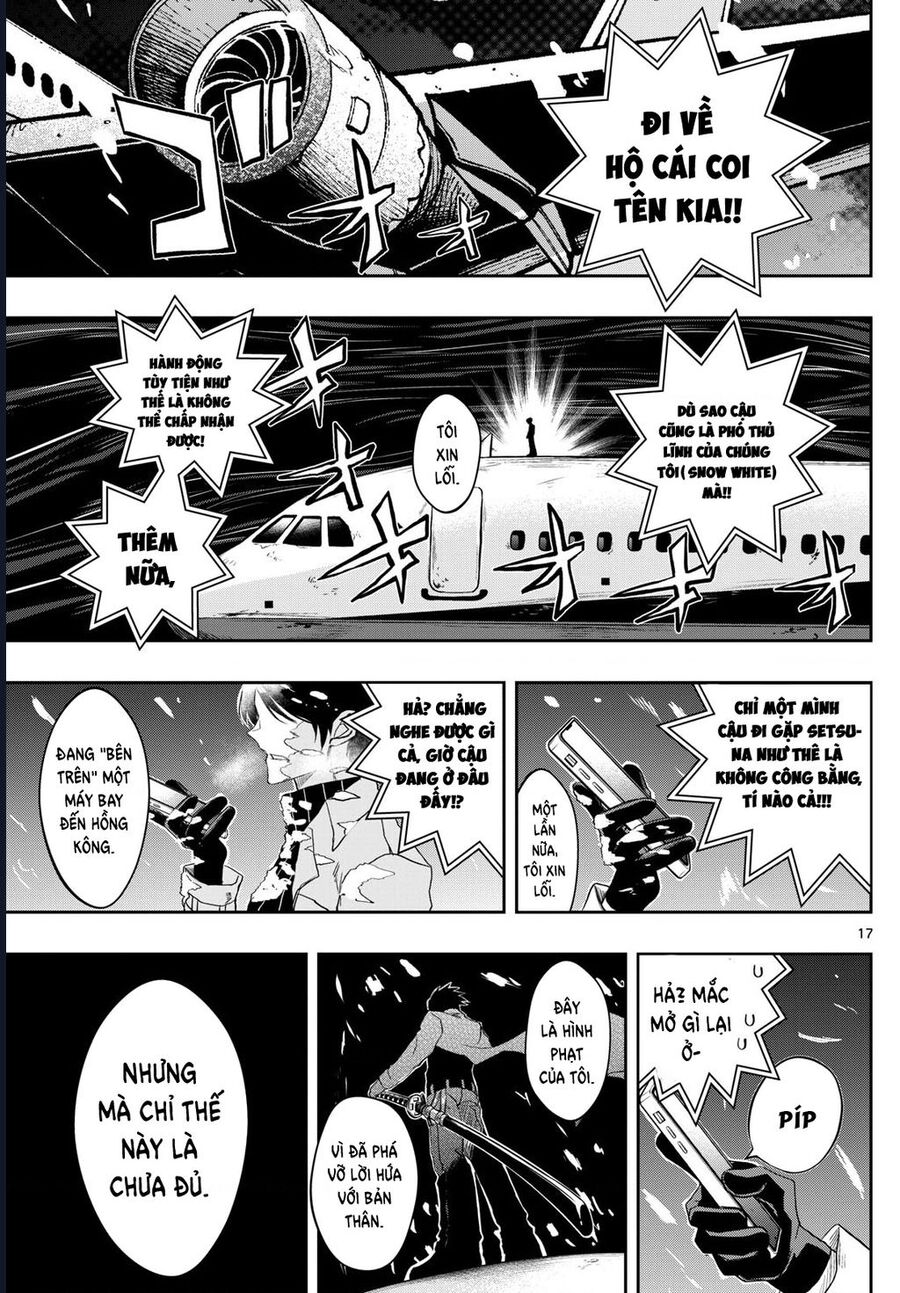 Tatari Chapter 24 17