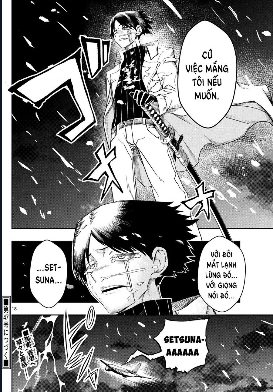 Tatari Chapter 24 18