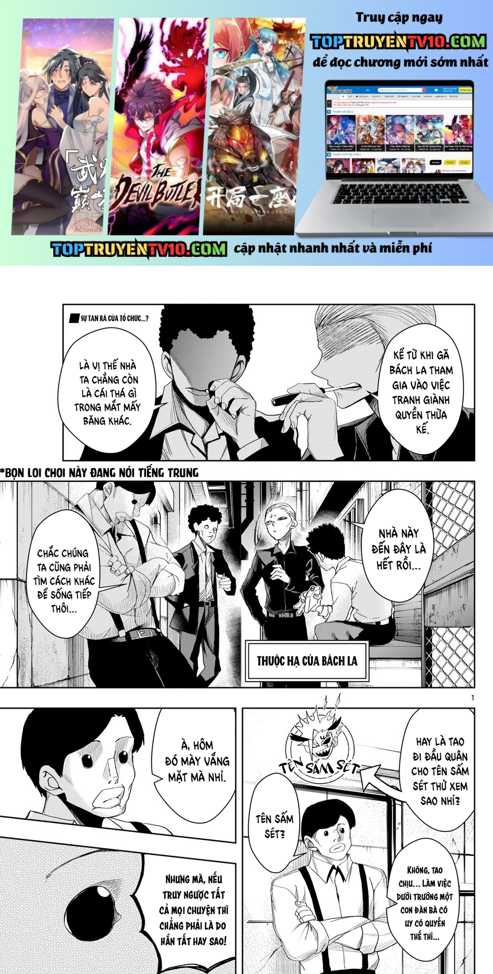 Tatari Chapter 26 - Trang 2