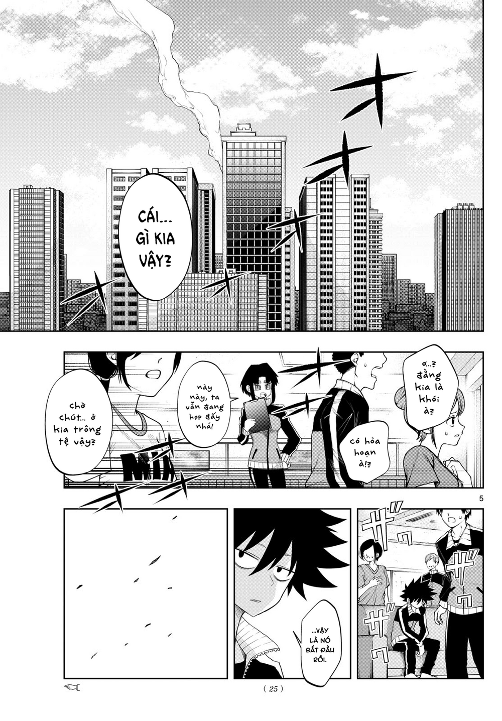 Tatari Chapter 27 - Trang 2