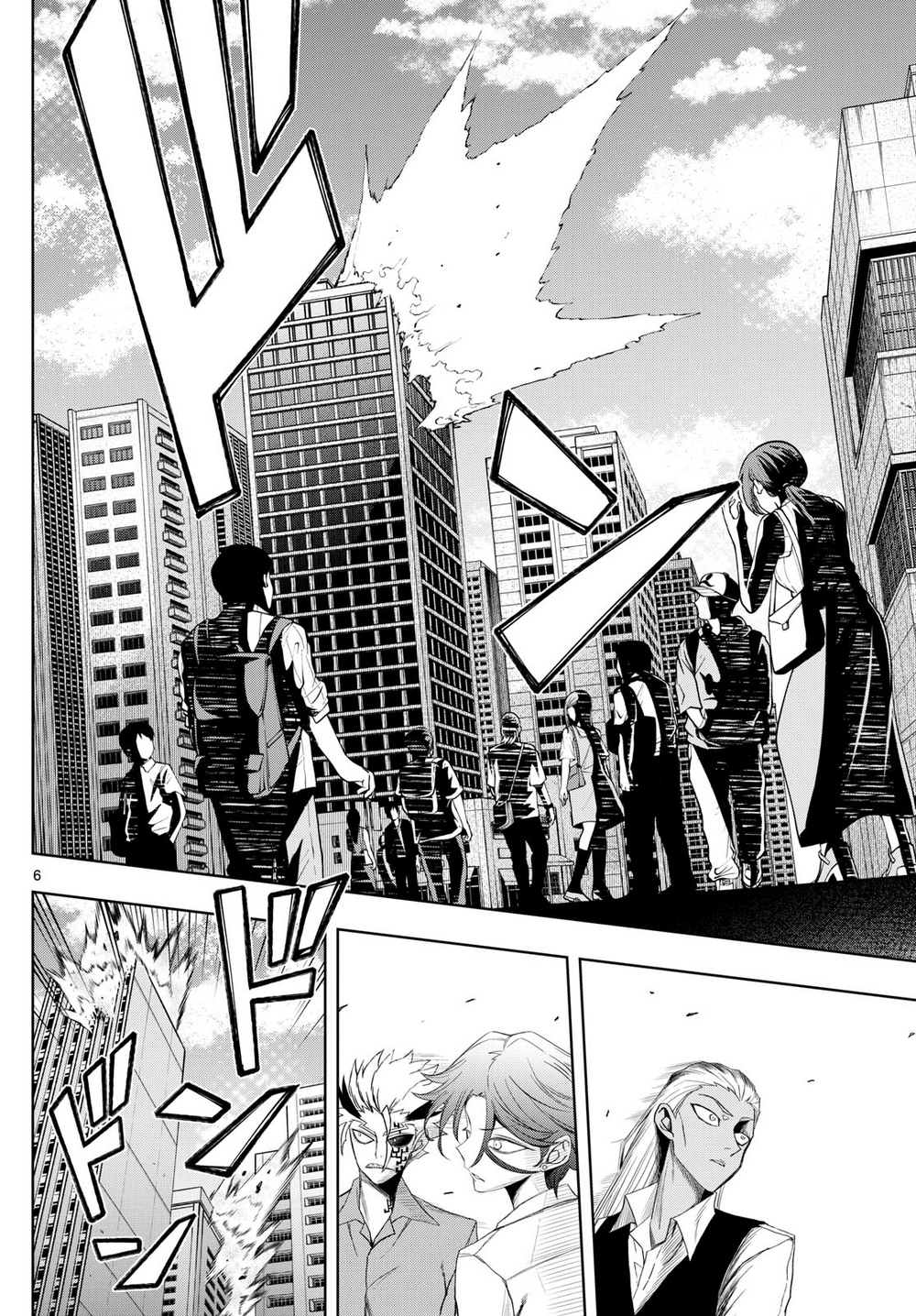 Tatari Chapter 27 - Trang 2