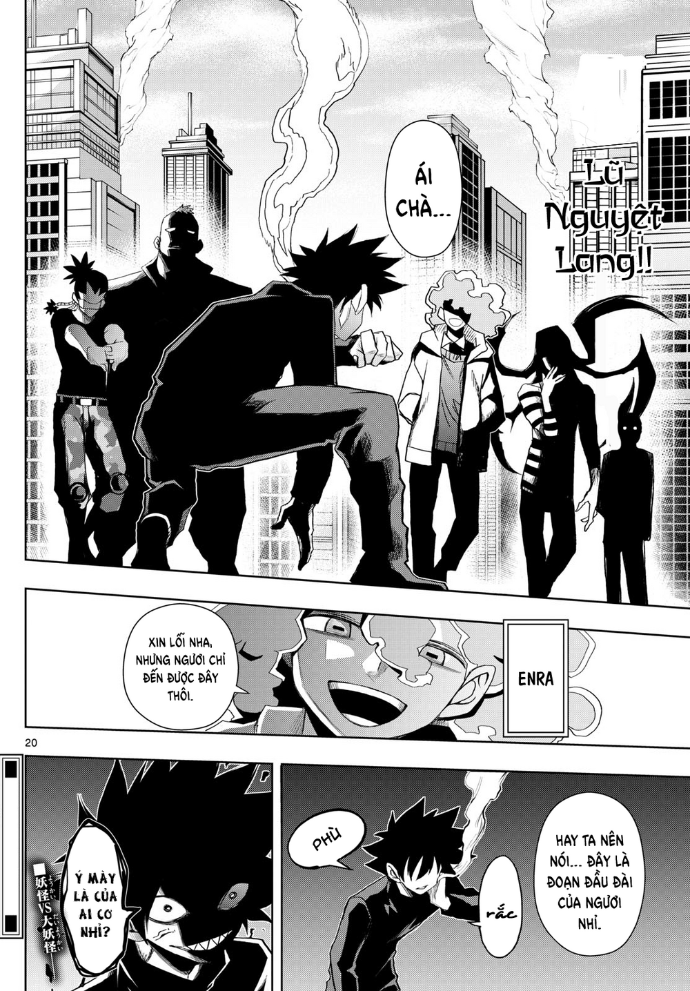 Tatari Chapter 27 - Trang 2