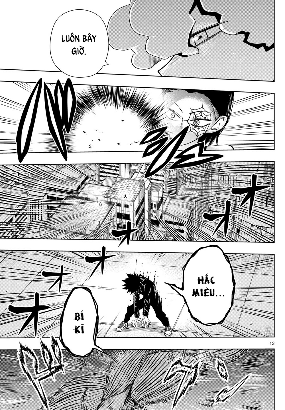 Tatari Chapter 28 - Trang 2