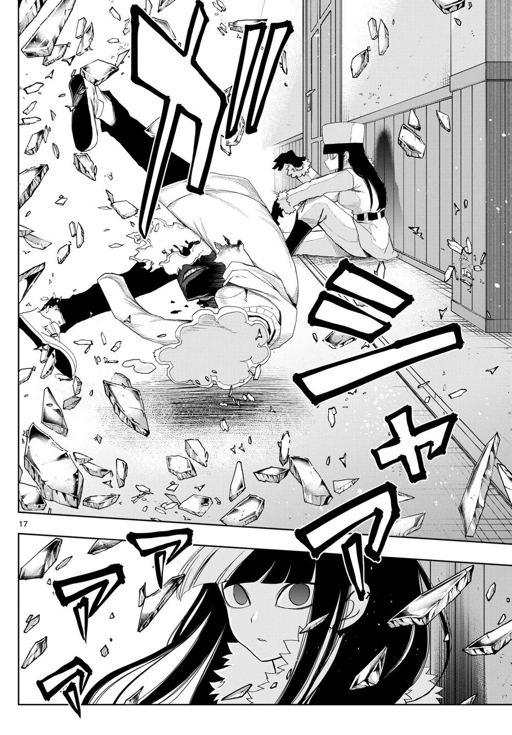 Tatari Chapter 29 - Trang 2