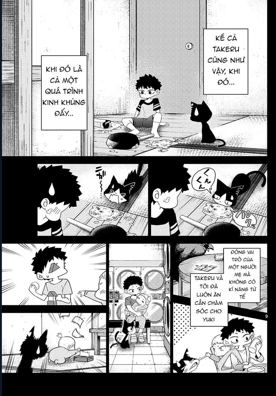 Tatari Chapter 3 - Next Chapter 4