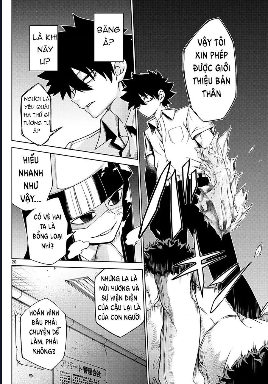 Tatari Chapter 3 - Next Chapter 4
