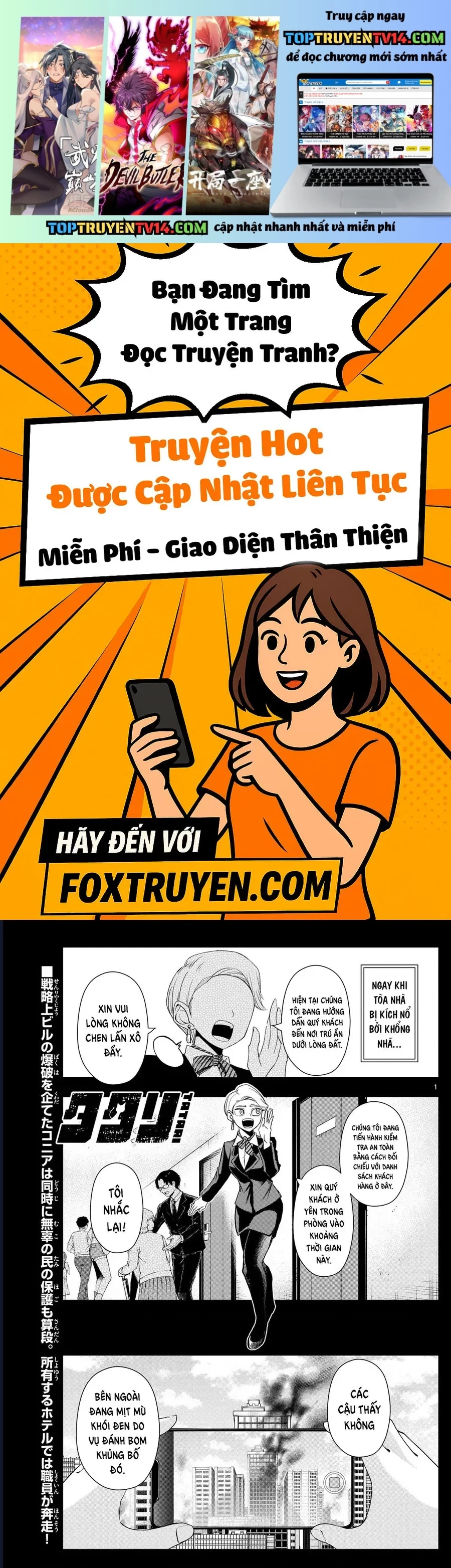 Tatari Chapter 30 - Trang 2