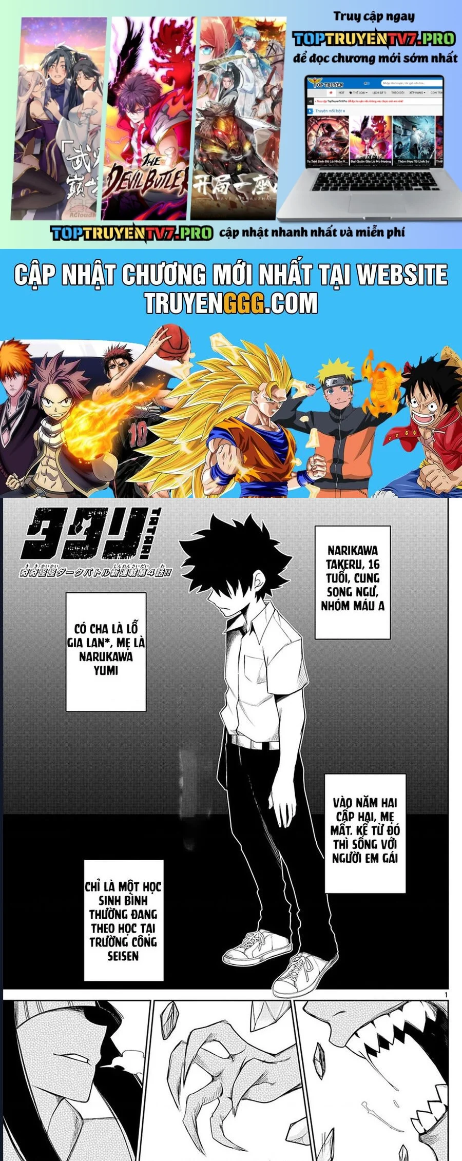 Tatari Chapter 4 - Next Chapter 5