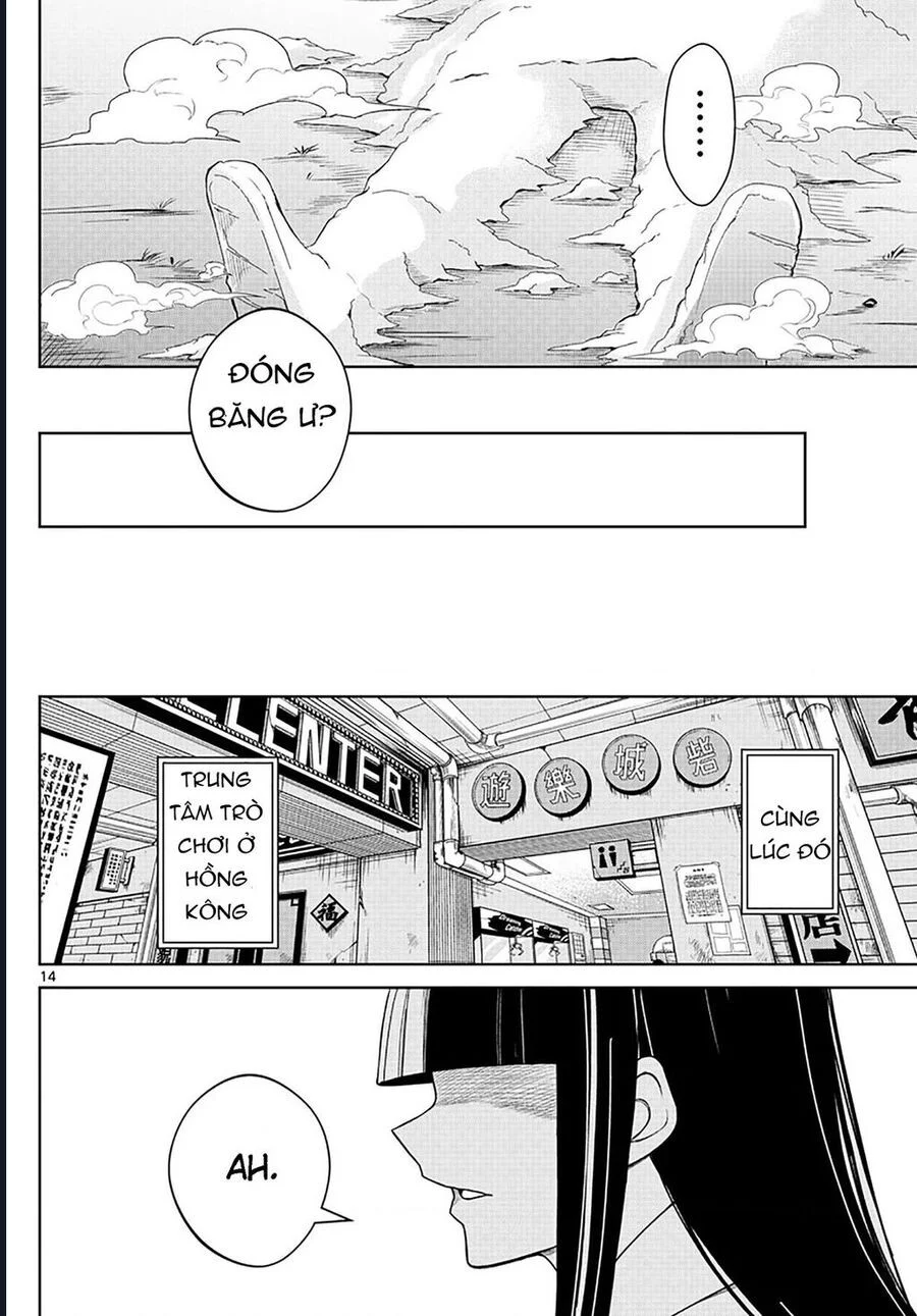 Tatari Chapter 4 - Next Chapter 5