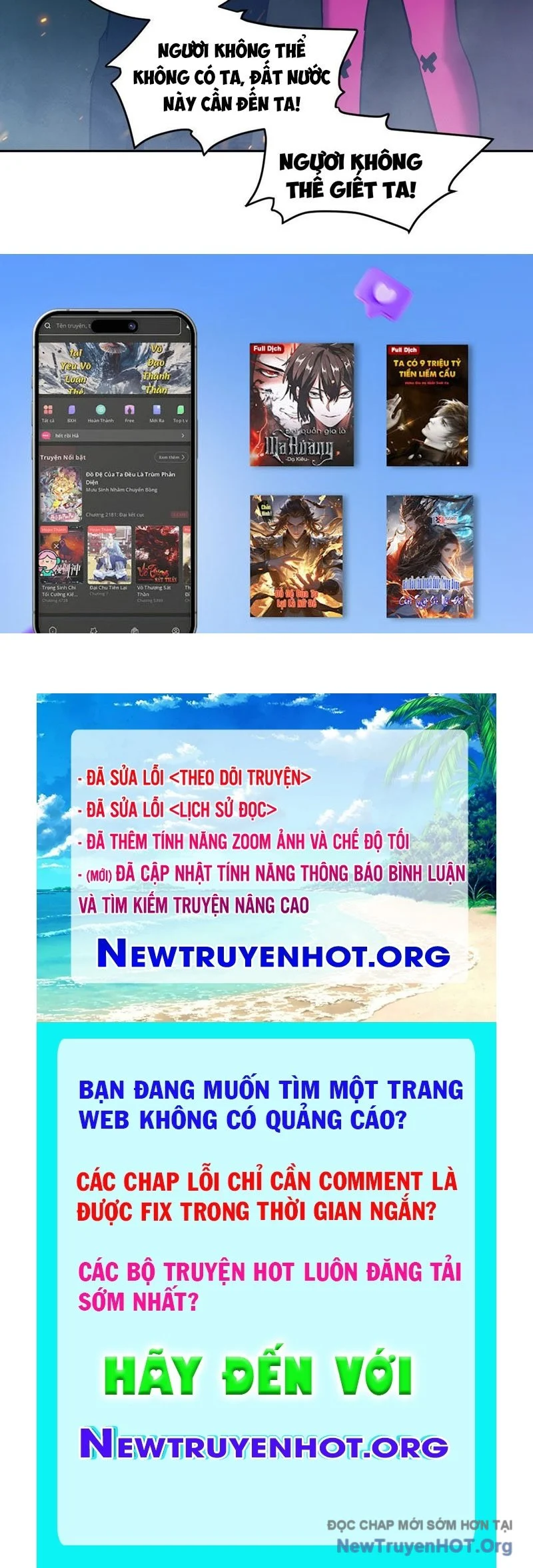 Tay Trái Của Ta Có Thể Dị Biến Chapter 122 - Trang 2