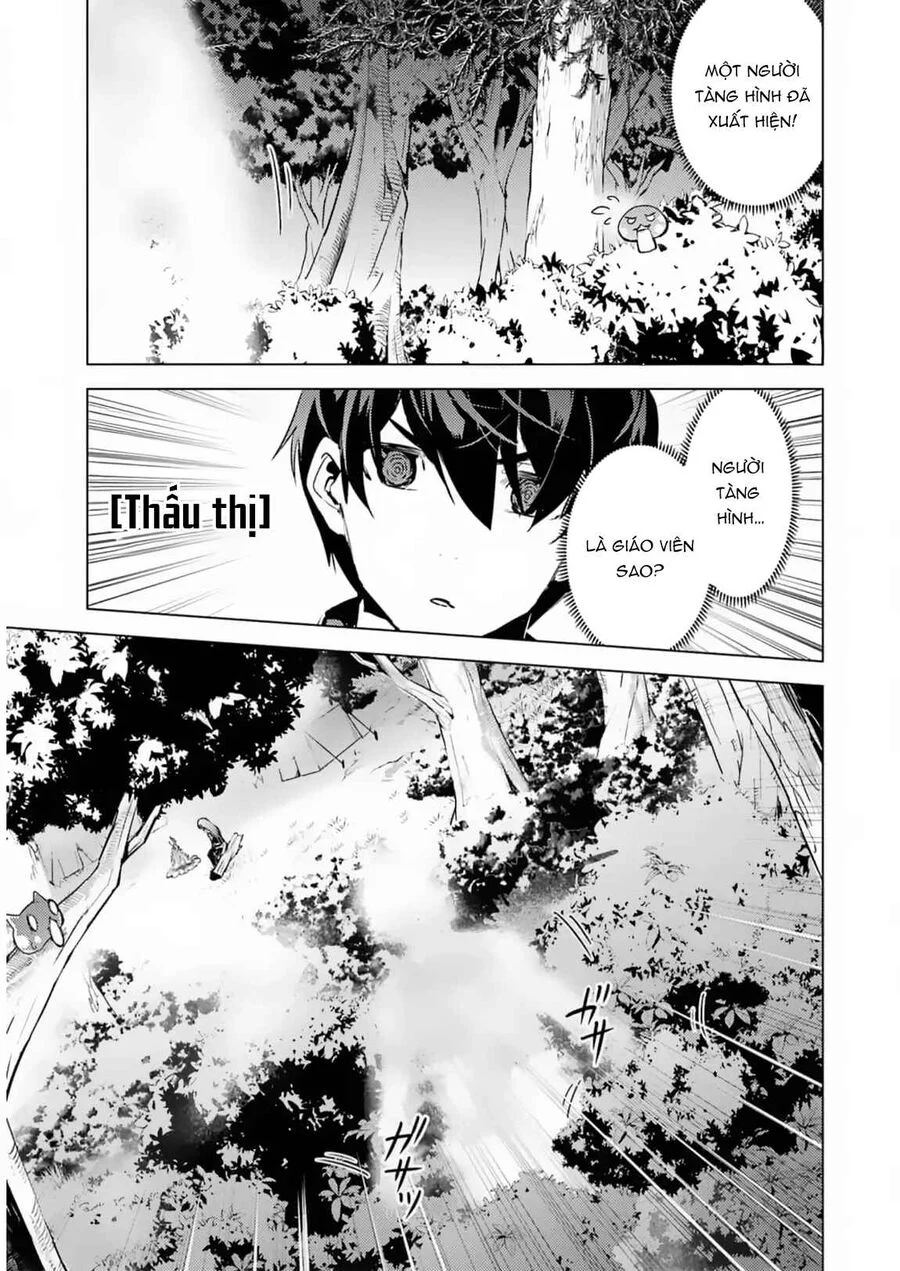 Tensei Kenja No Isekai Raifu ~ Daini No Shokugyo Wo Ete, Sekai Saikyou Ni Narimashita~ Chapter 63.2 - Trang 2