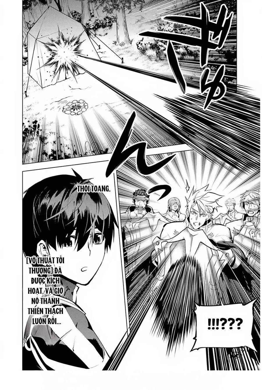Tensei Kenja No Isekai Raifu ~ Daini No Shokugyo Wo Ete, Sekai Saikyou Ni Narimashita~ Chapter 63.2 - Trang 2