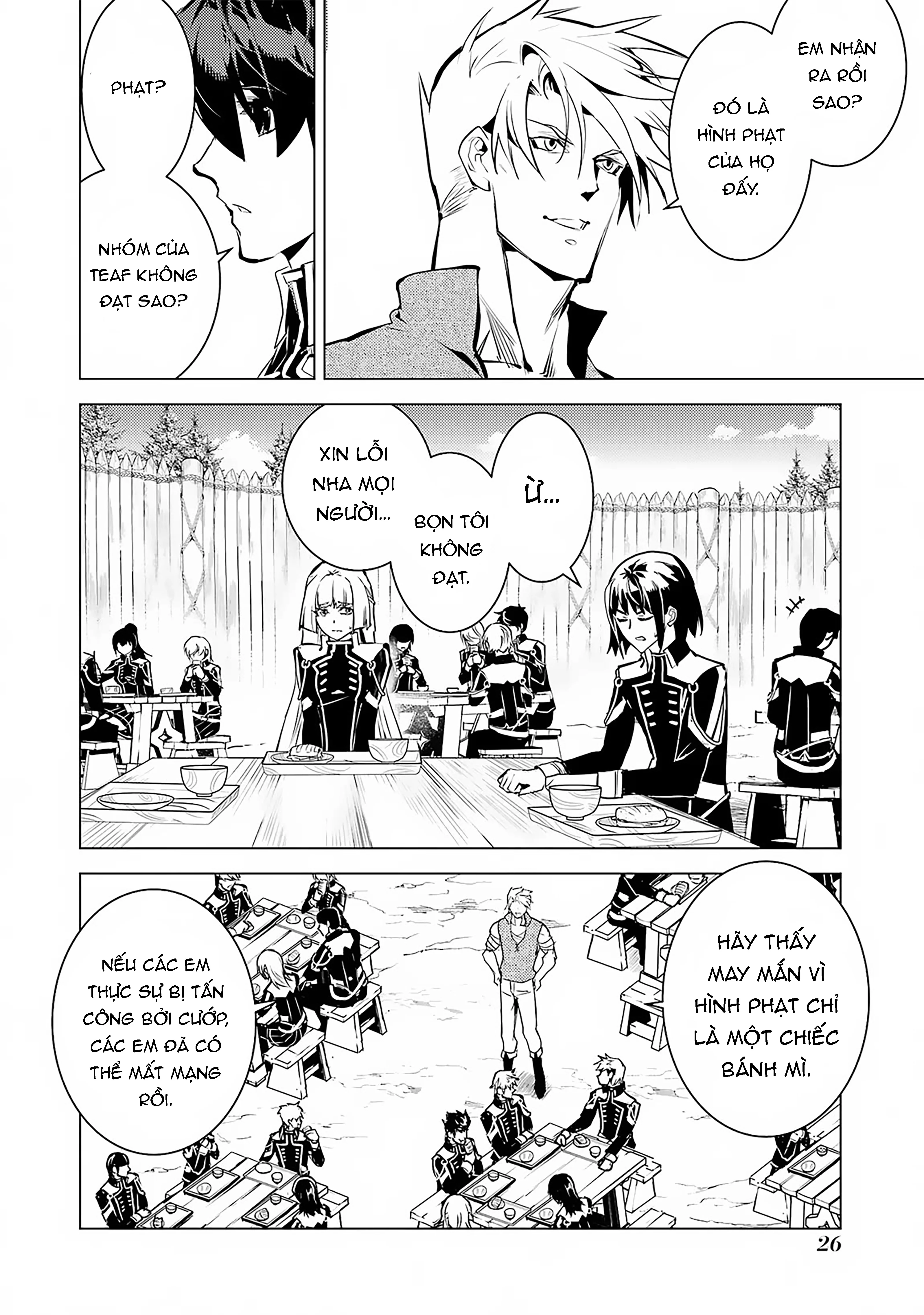 Tensei Kenja No Isekai Raifu ~ Daini No Shokugyo Wo Ete, Sekai Saikyou Ni Narimashita~ Chapter 64.1 - Trang 2