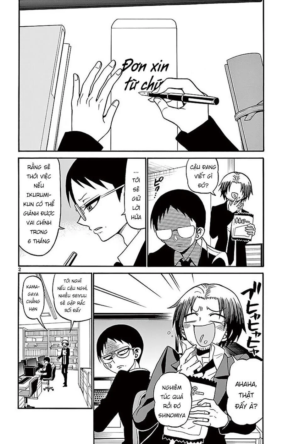 Tenshi To Akuto Chapter 60 - Trang 2