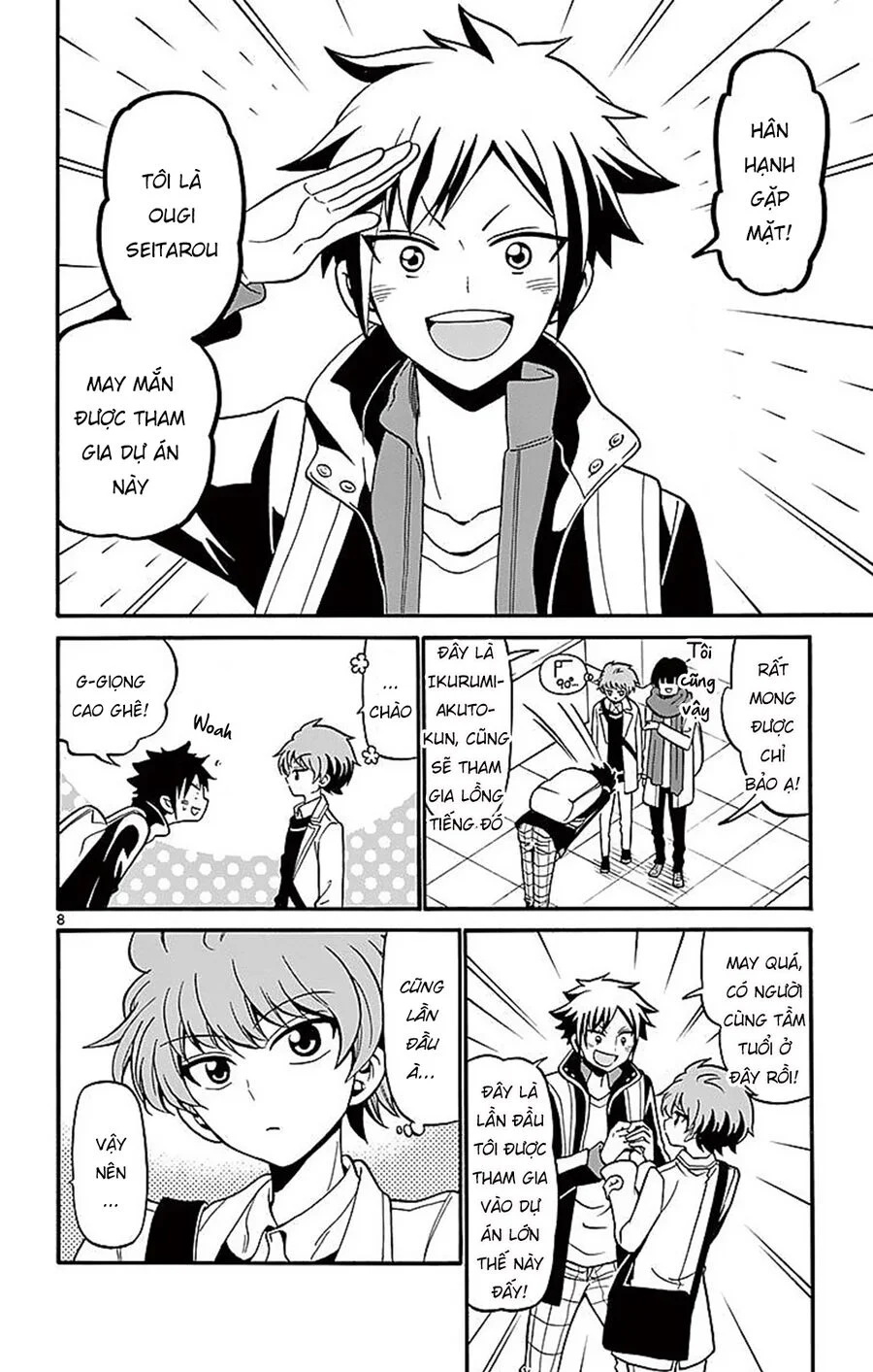 Tenshi To Akuto Chapter 61 - Trang 2