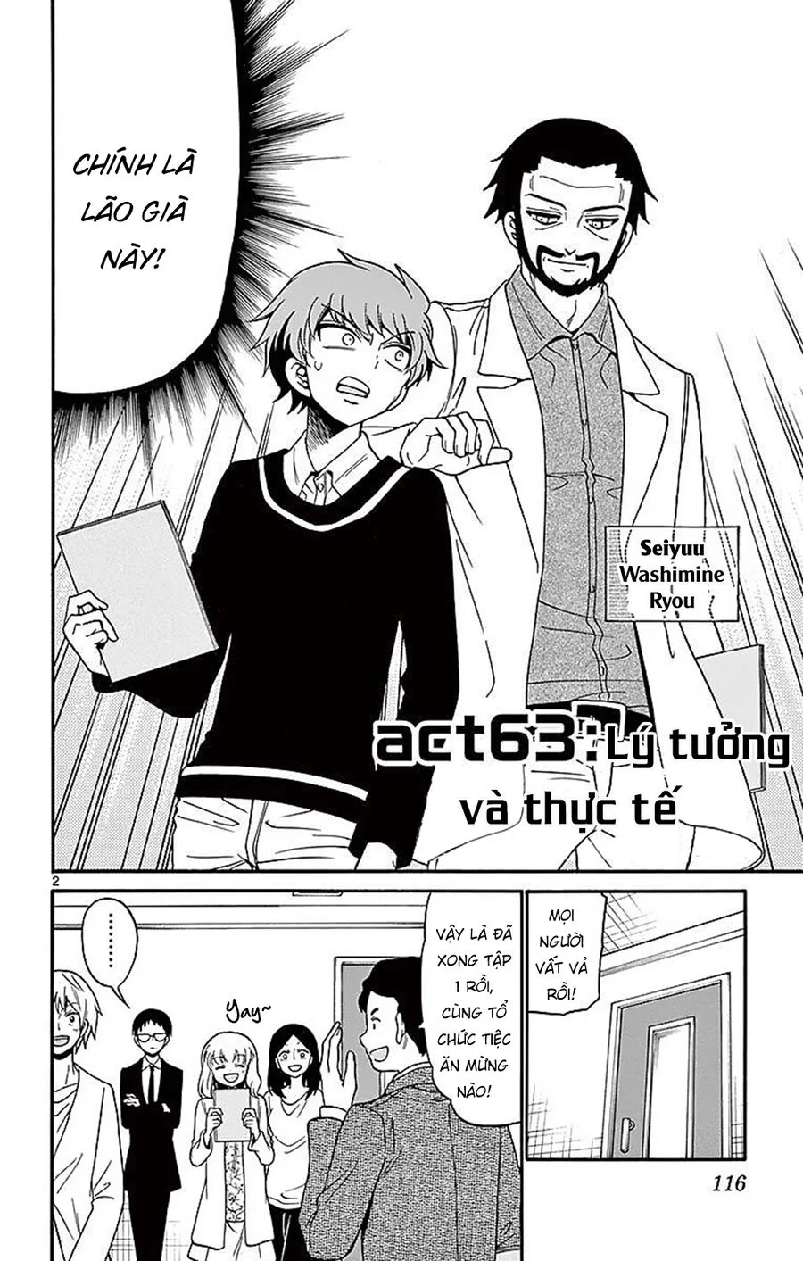 Tenshi To Akuto Chapter 63 - Next 
